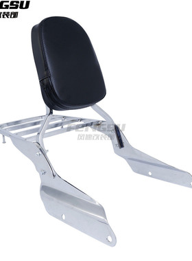 适用于本田马格纳250/750 MAGNA250/750 VF250/750 后靠背 后货架