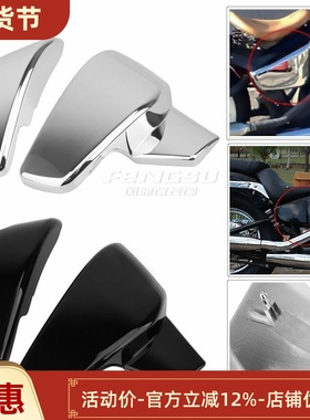 摩托车铁马Steed400/600改装电池盖 侧板 边盖 电池侧盖 99-08年