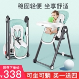 Детский универсальный складной портативный стульчик для кормления для еды для домашнего использования