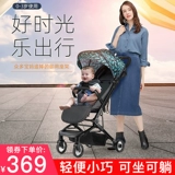 Портативная простая складная коляска, детский самолет с зонтиком с сидением, можно сидеть и лежать