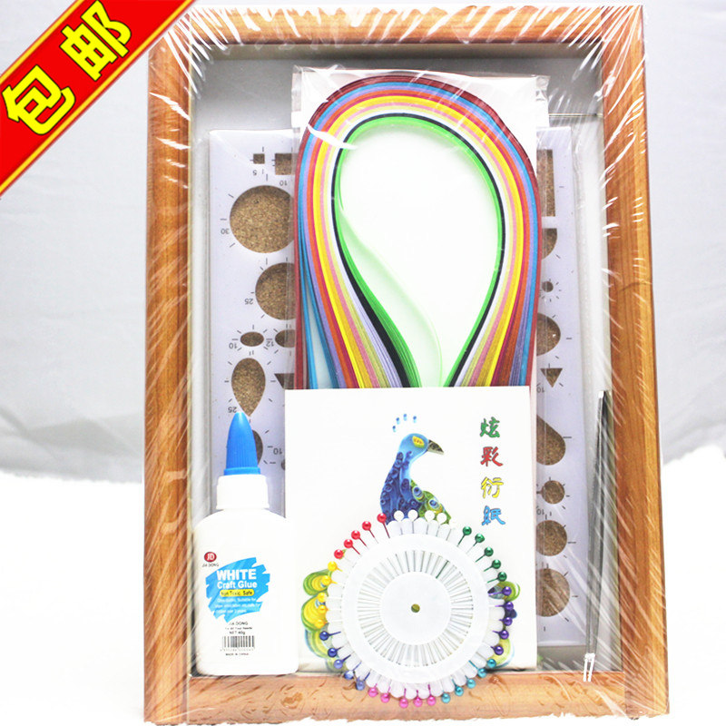 衍纸套装包邮衍纸纸条工具套装衍纸材料套装卷纸衍纸画彩色纸条,玩具/童车/益智/积木/模型,手工制作工具/彩纸/配件,淘宝优惠券,粉丝福利购,淘宝优惠卷