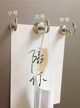 厨房金属挂钩冰箱贴可吸铁门柜子