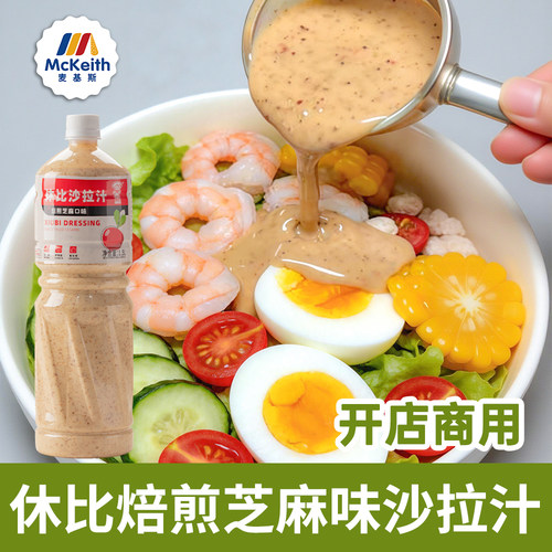 休比口味瓶装水果日式焙煎芝麻