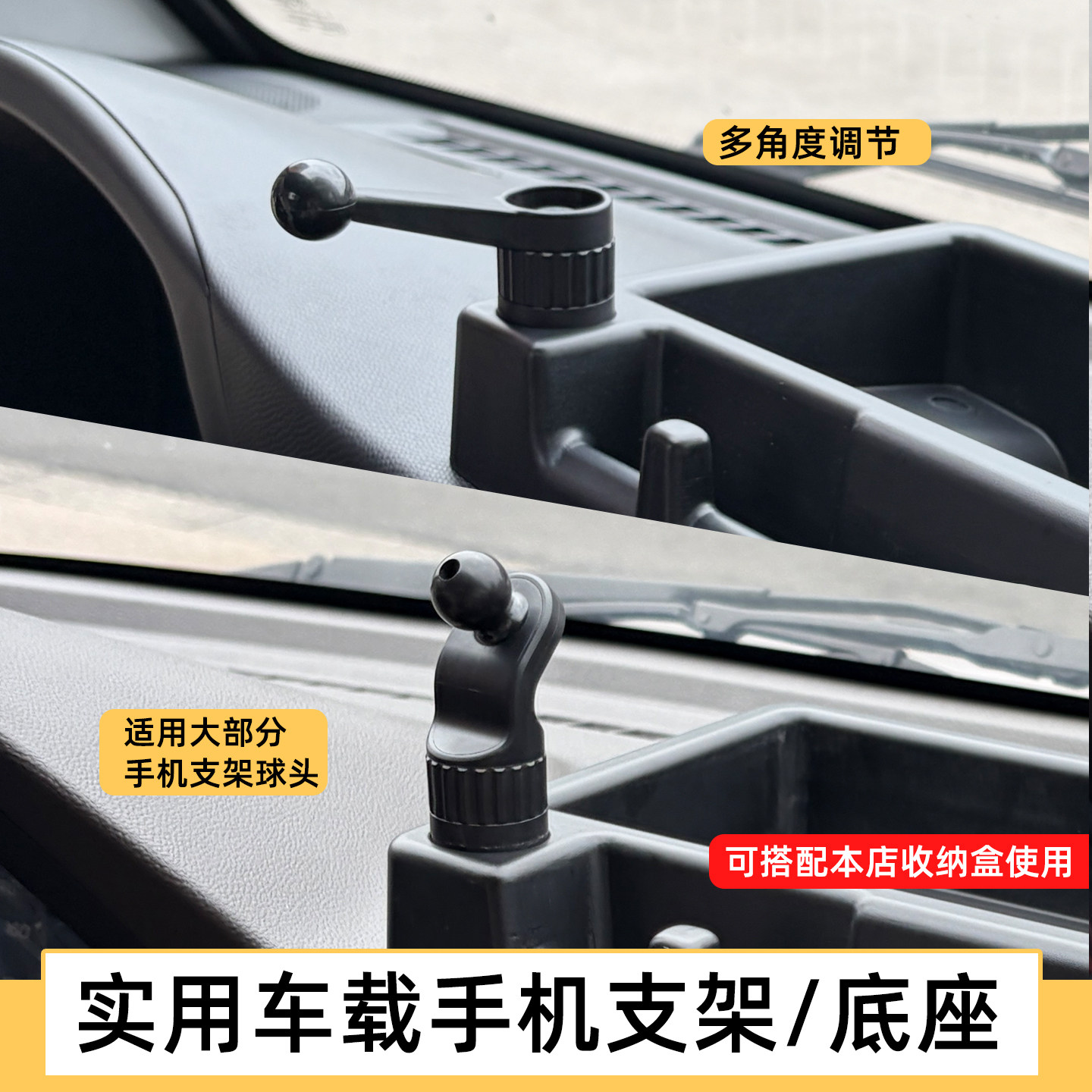 汽车车载手机支架底座固定器多款图片