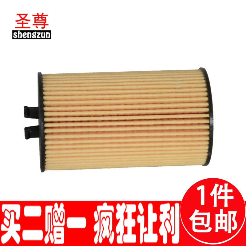 适配科鲁兹爱唯欧新景程英朗昂科拉新君威机油滤芯滤清器机油格