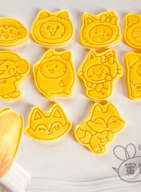 ITZY韩国女团wdzy饼干模具卡通申有娜李彩领黄礼志崔智秀