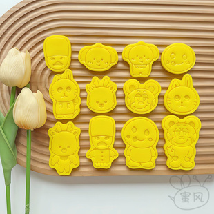 RIZEE拉椅子饼干模具宋银硕李灿荣苏西将太郎郑成灿家用曲奇印模