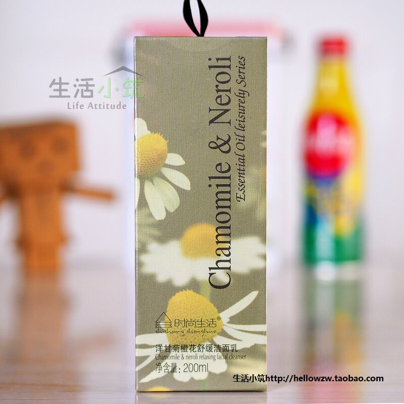 时尚生活正品 时尚生活元素新品 KH001洋甘菊橙花舒缓洁面乳