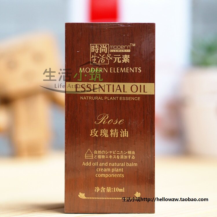 时尚生活元素玫瑰保湿单方精油