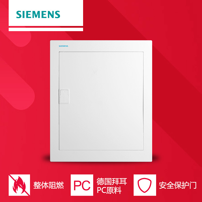 siemens Strong electric box Distribution box atmosphere Switch box 24 Loop Strong electric box Metal Dark outfit 8GB5652CCin the Electronic/Electrician , Wiring boxes , Strong electric wiring box  category - from Buy2taobao.com to provide professional Taobao agent buy service