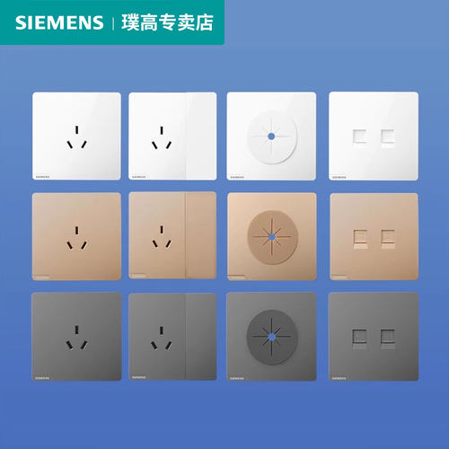 西门子空白面板带出线孔堵洞穿线