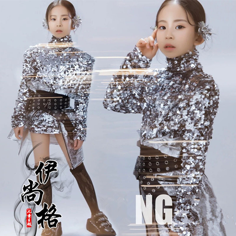 个性潮童星模特走秀银色亮片演出服未来宇宙科技感服装表演车模酷