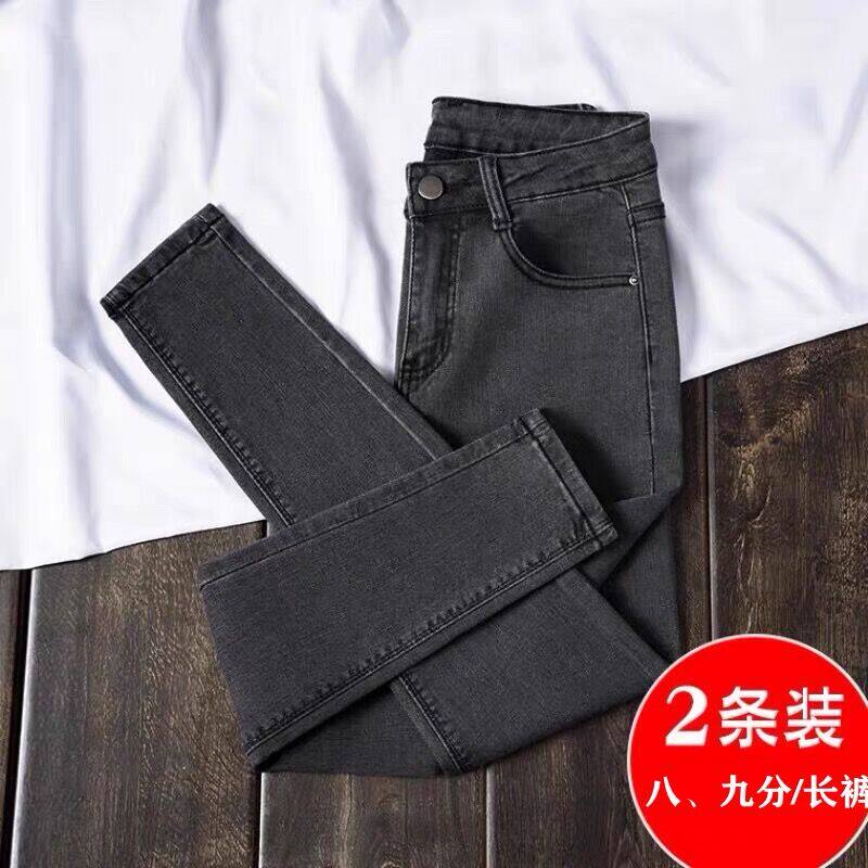 秋季新款高腰牛仔裤女韩版紧身弹力小脚裤修身显瘦九分铅笔裤女士