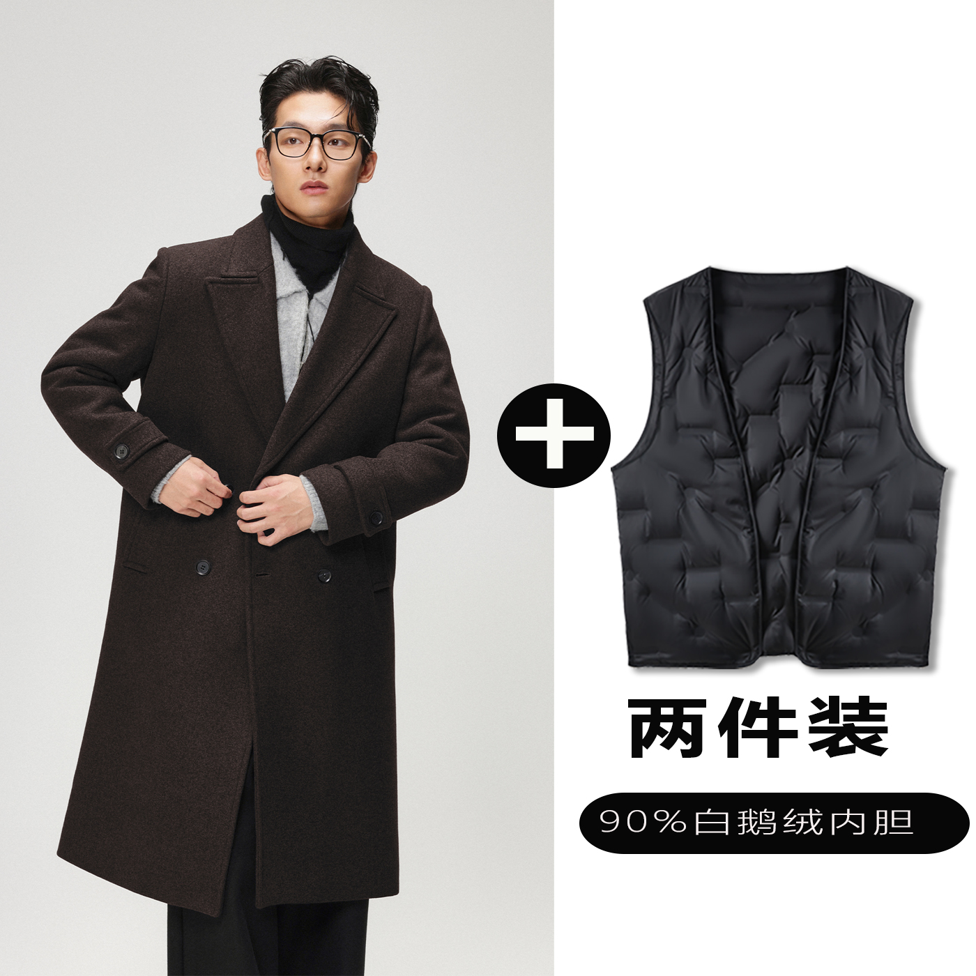 w2x羊毛大衣可选90白鹅羽绒服内胆秋冬中长款过膝西装外套男厚款