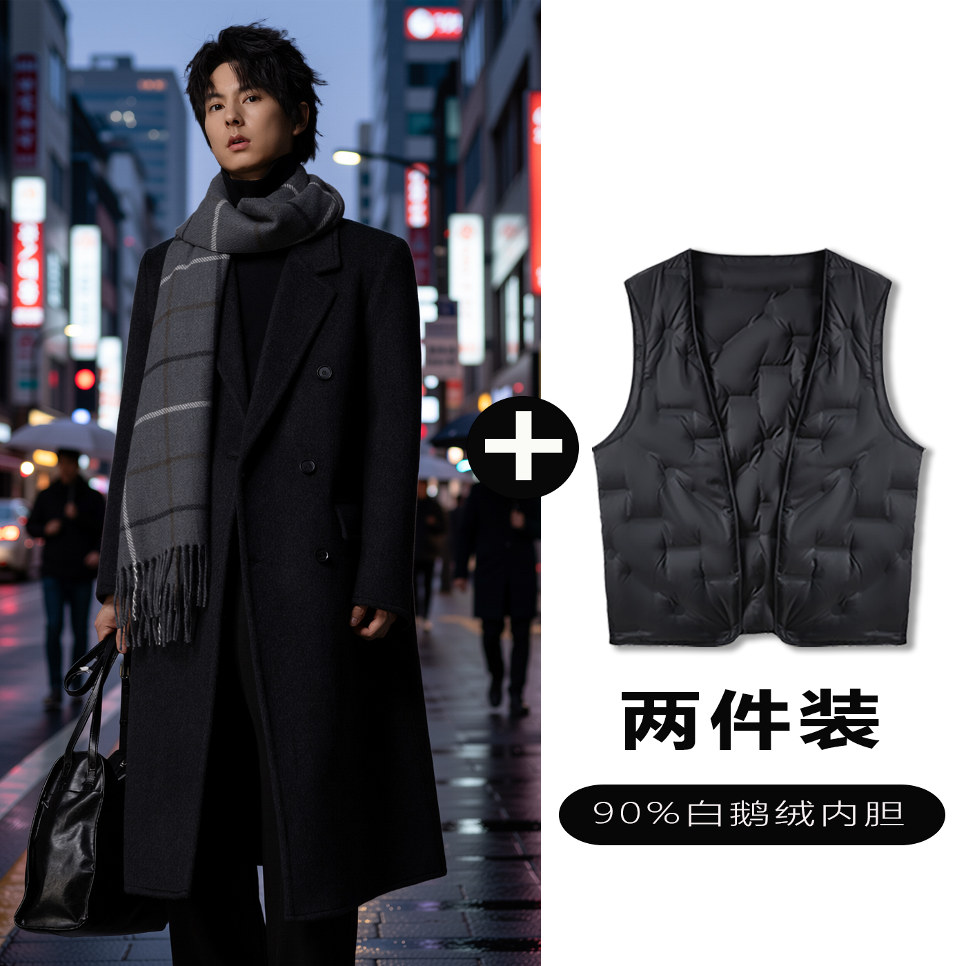 w2x羊毛呢大衣可选90白鹅羽绒服内胆韩版加厚保暖中长款西装外套