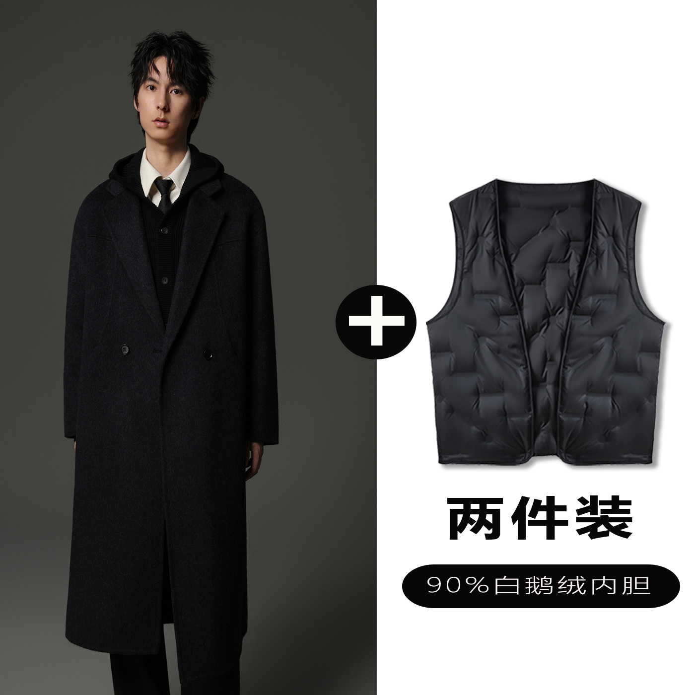 w2x羊毛呢大衣可选90白鹅羽绒服内胆中长款双排扣西装风衣外套潮