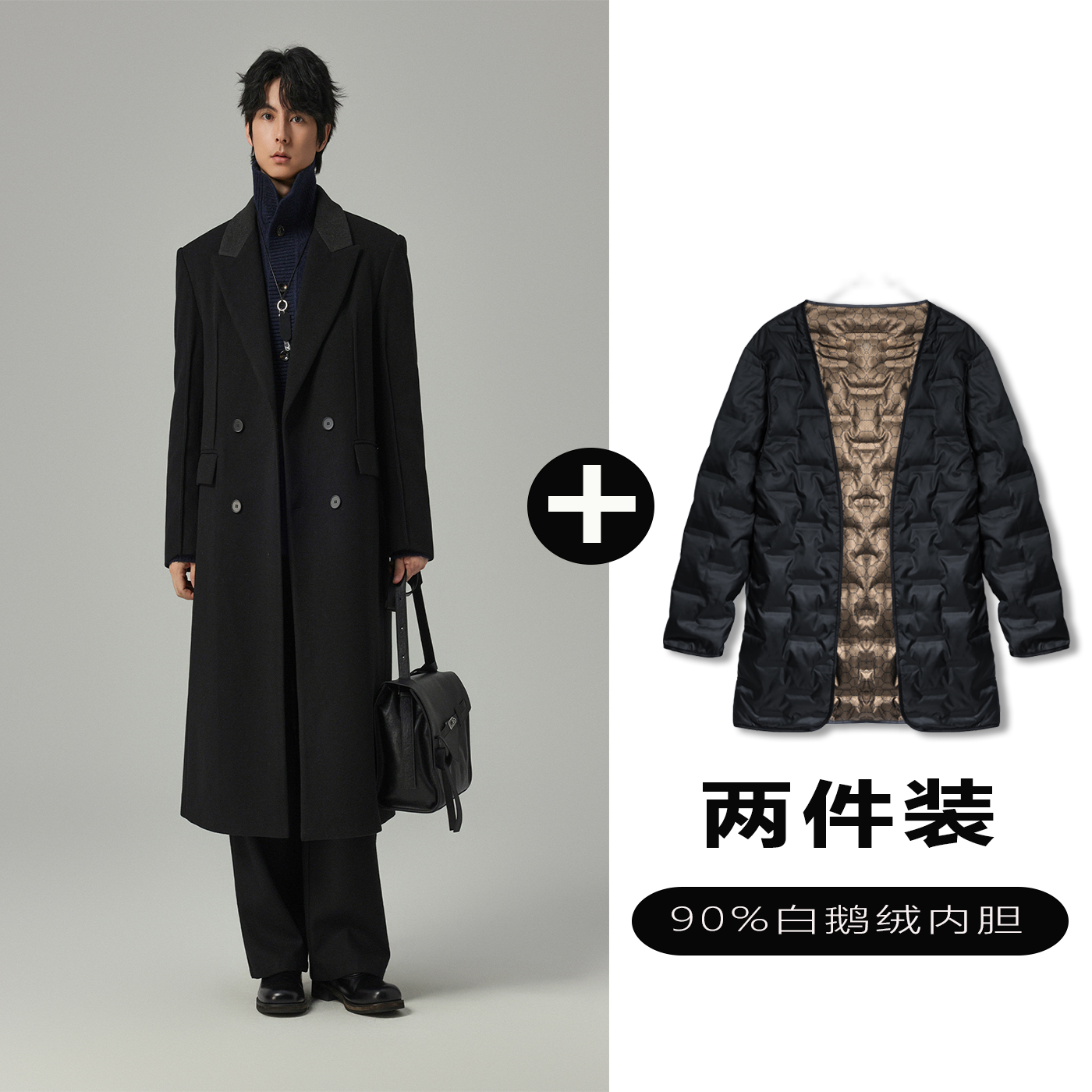 w2x毛呢大衣可选90白鹅羽绒服内胆秋冬加厚款西装风衣外套高级感