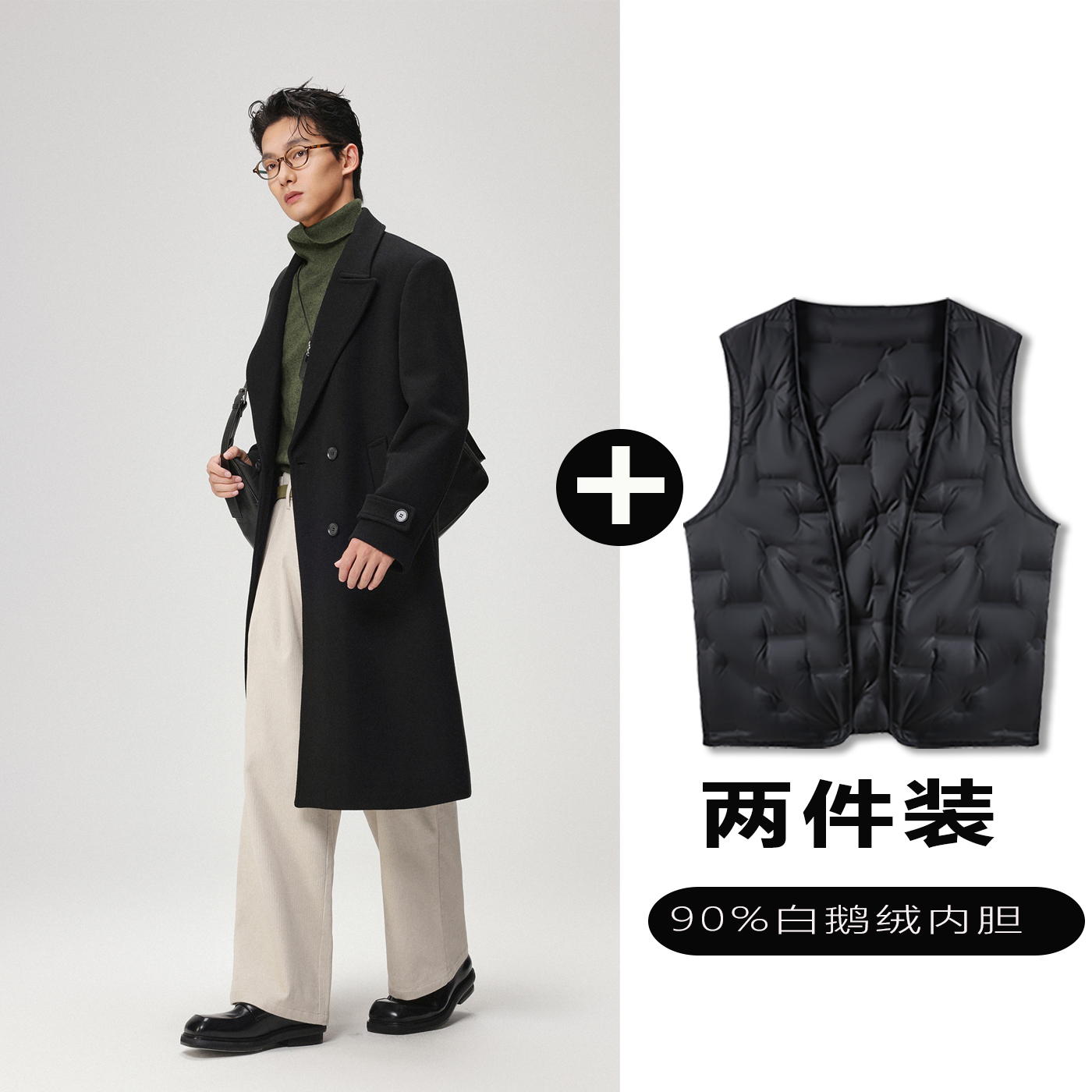 w2x羊毛大衣可选90白鹅羽绒服内胆加厚保暖风衣外套男高级感痞帅