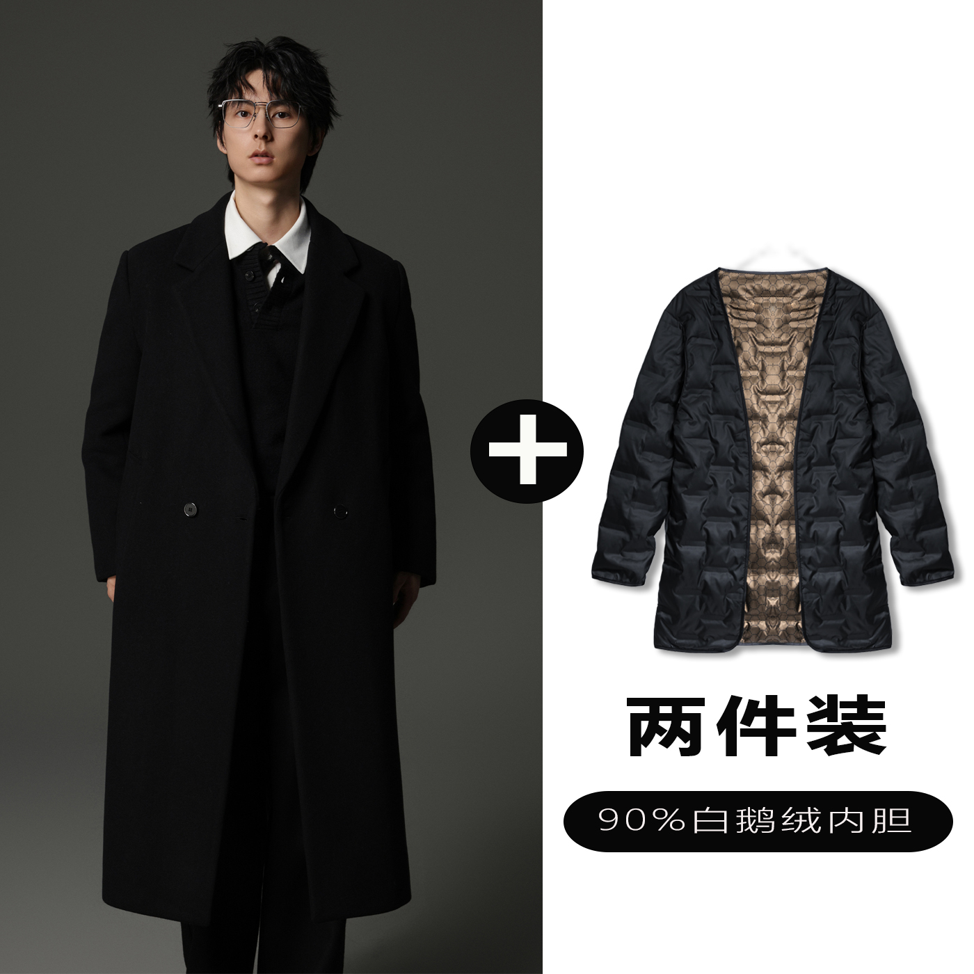 w2x羊毛呢大衣可选90白鹅羽绒服内胆秋冬通勤百搭双排扣西装外套