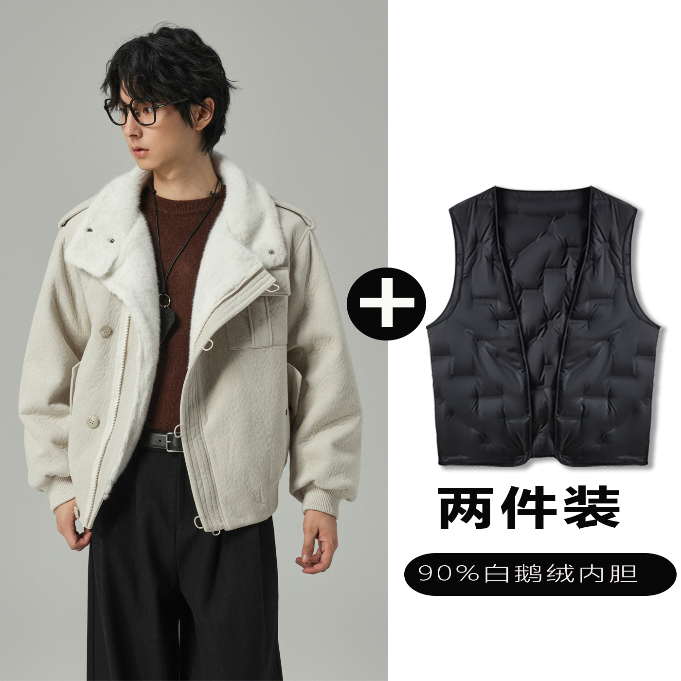 w2x夹克可选90白鹅羽绒服内胆2025新款潮牌外套男款秋冬通勤百搭