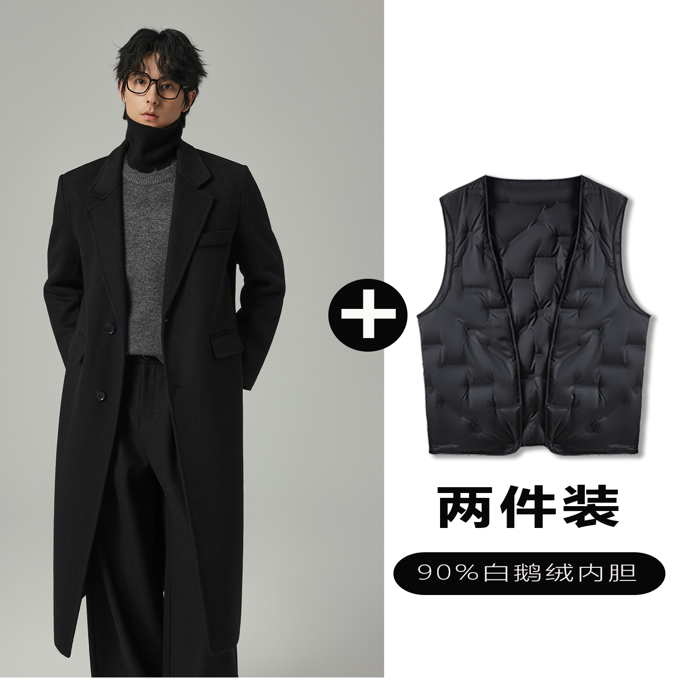 w2x羊毛呢大衣可选90白鹅羽绒服内胆男士加厚新款西装风衣外套潮