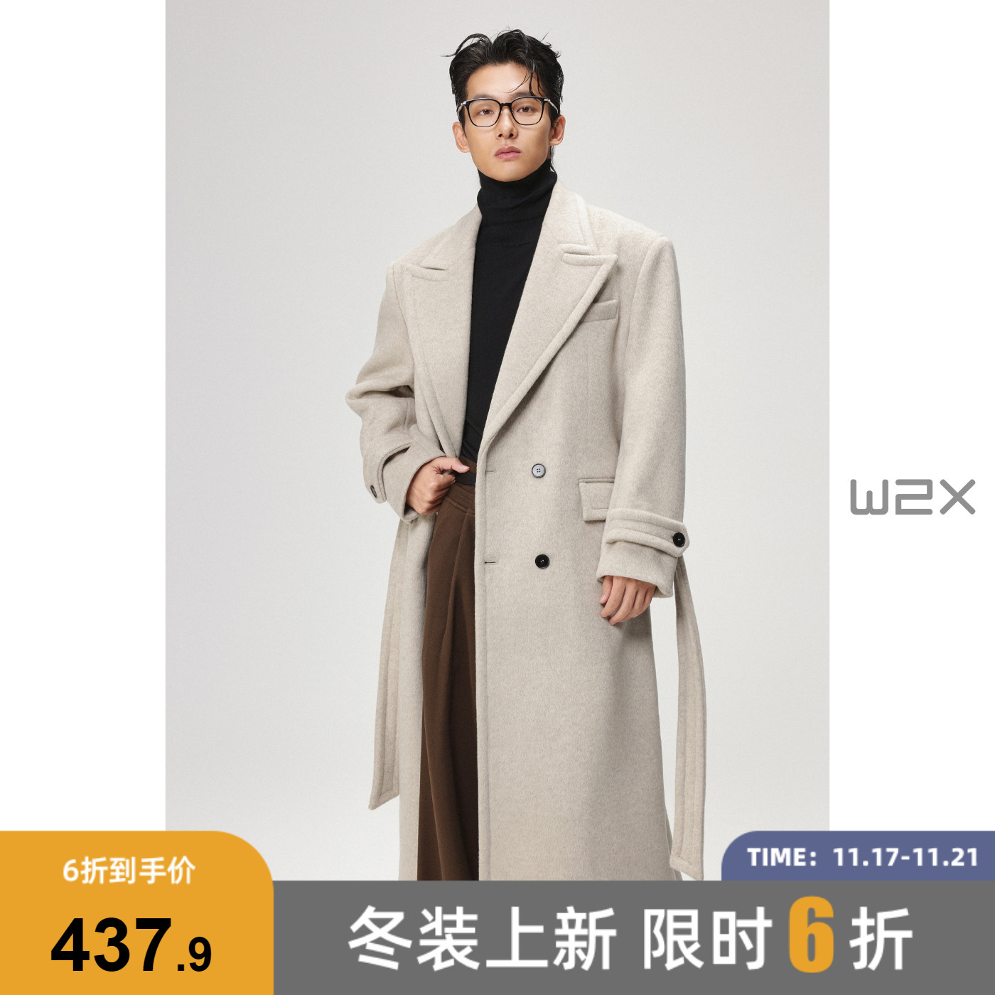 加厚毛呢大衣男长款过膝外套