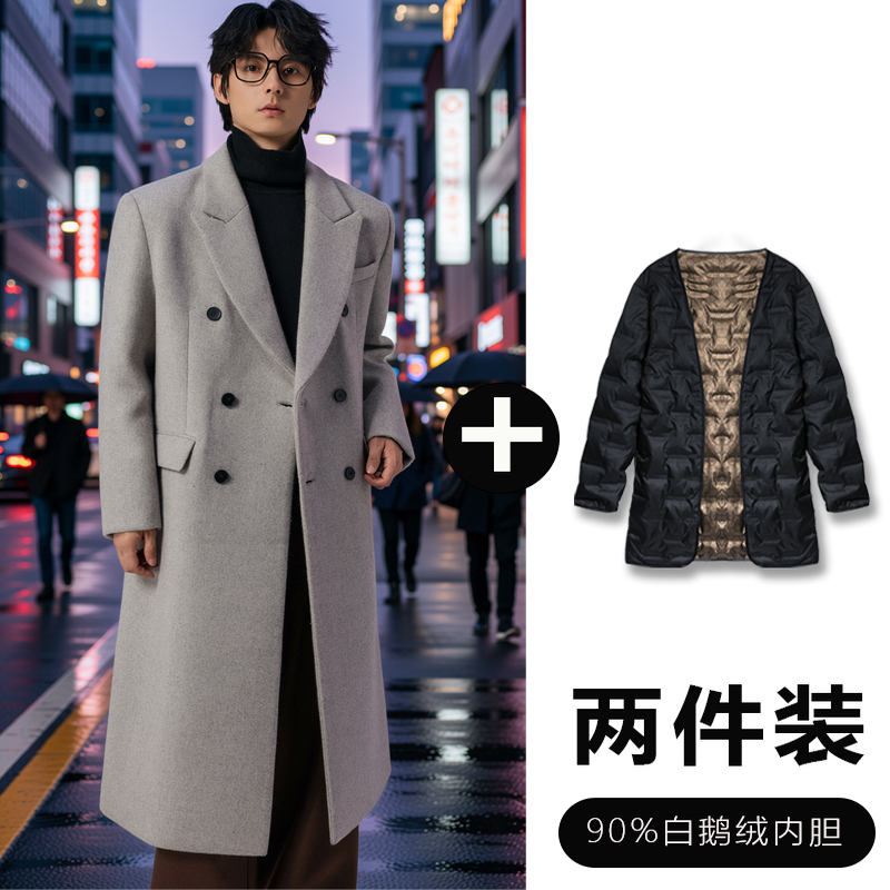 w2x羊毛呢大衣可选90白鹅羽绒服内胆男士高级感中长款双排扣外套