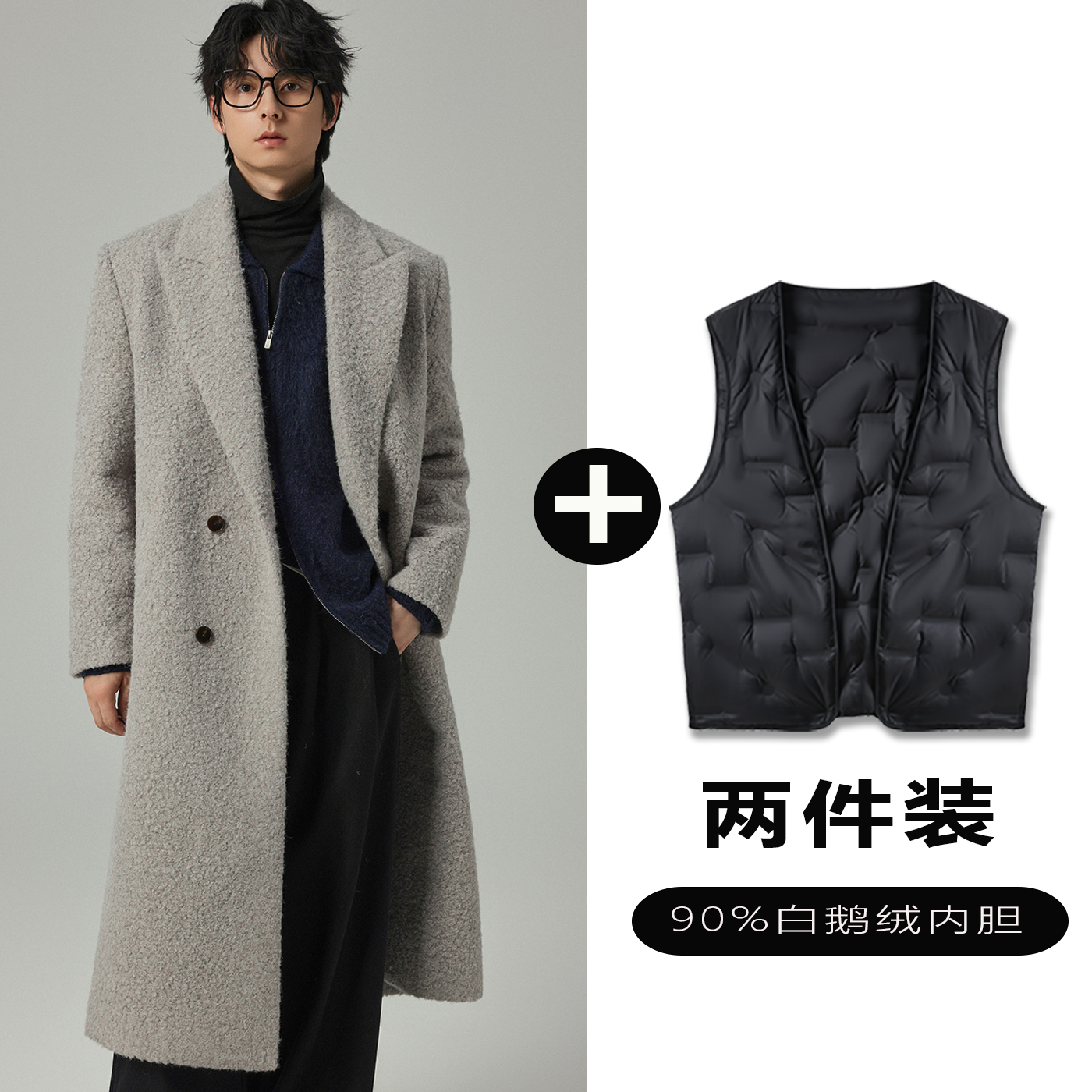 w2x毛呢大衣可选90白鹅羽绒服内胆加厚保暖秋冬季中长款过膝外套