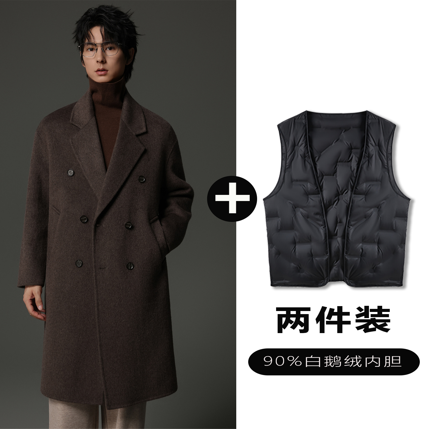 w2x羊毛呢大衣可选90白鹅羽绒服内胆保暖高端时尚英伦风男士外套