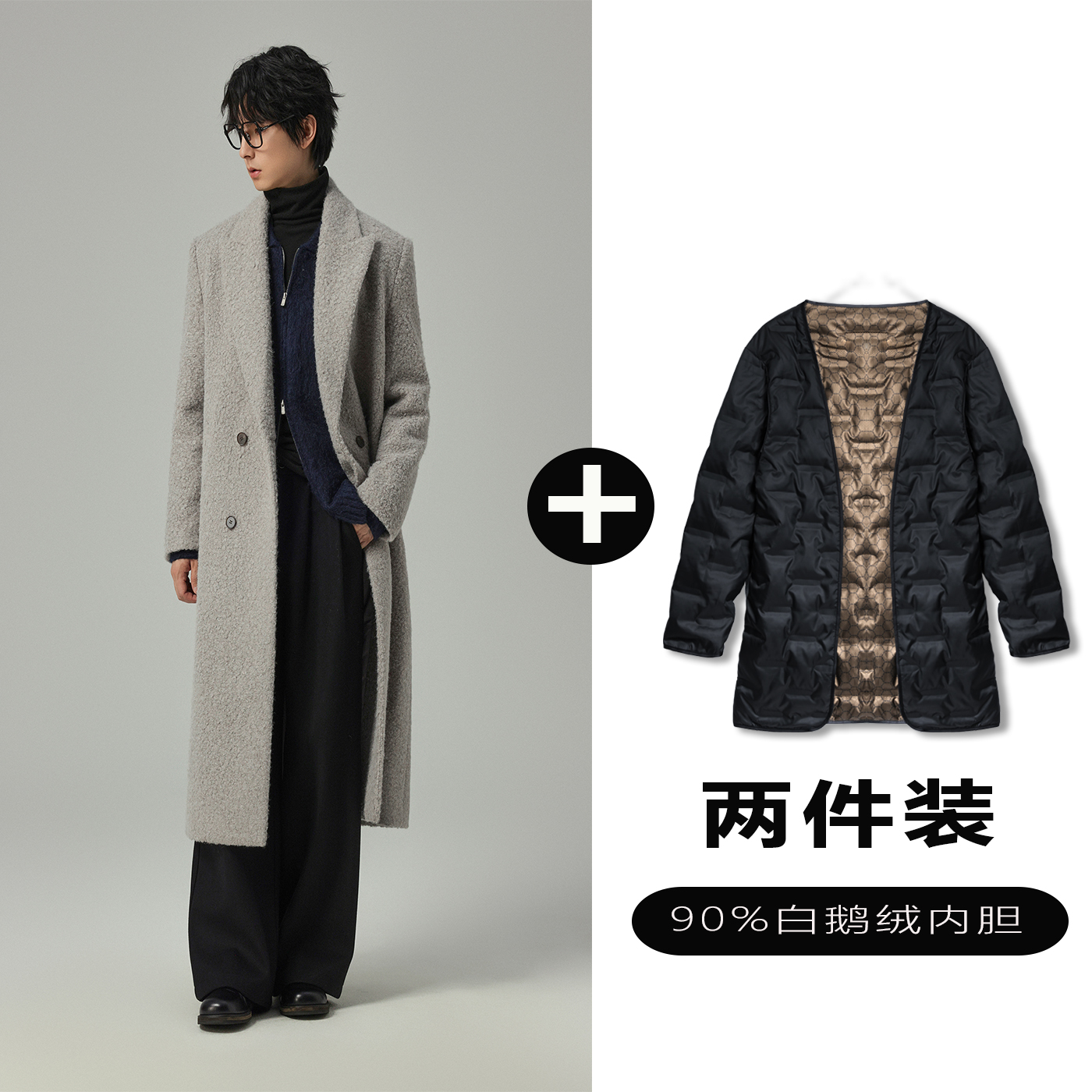 w2x毛呢大衣可选90白鹅羽绒服内胆加厚中长款过膝西装风衣外套男