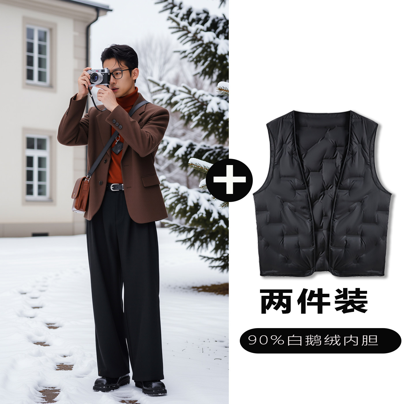 w2x羊毛西服可选90白鹅羽绒服内胆正肩显瘦小西装外套男冬季厚款
