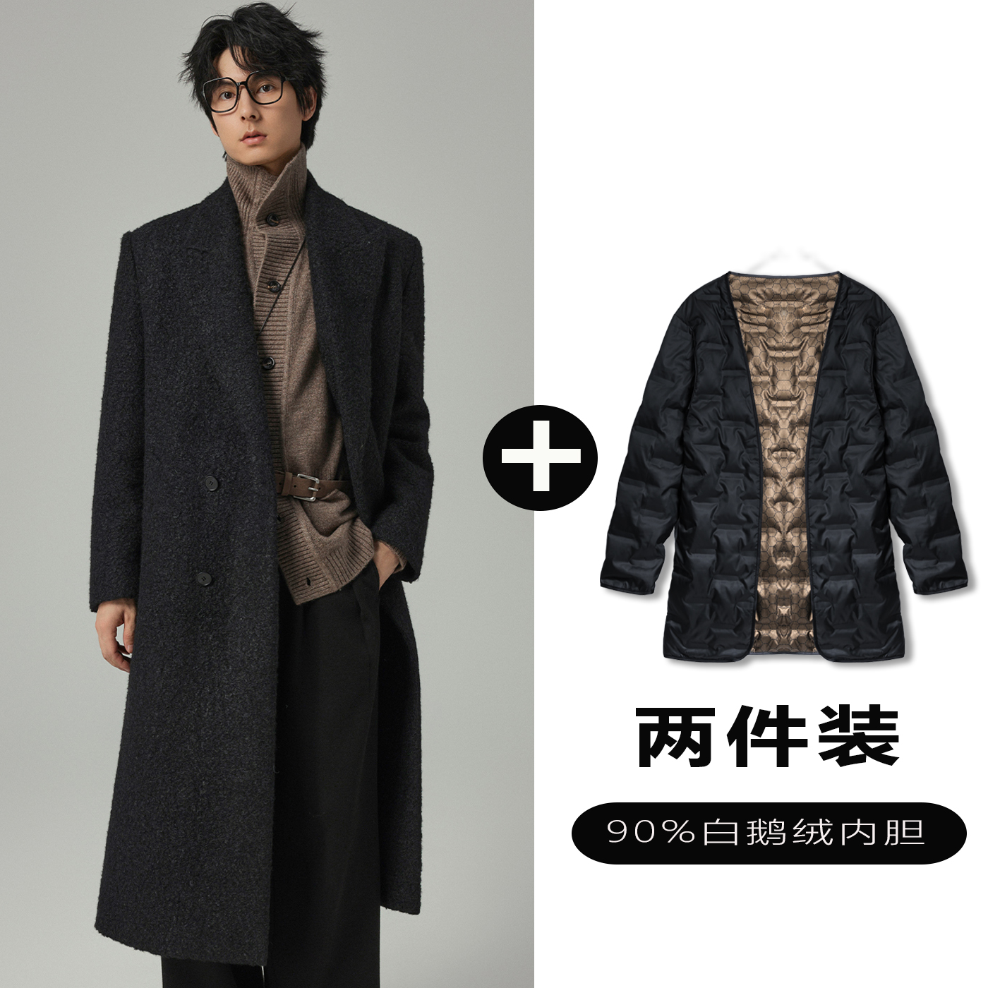 w2x呢子大衣可选90白鹅羽绒服内胆男中长款西装风衣外套百搭休闲