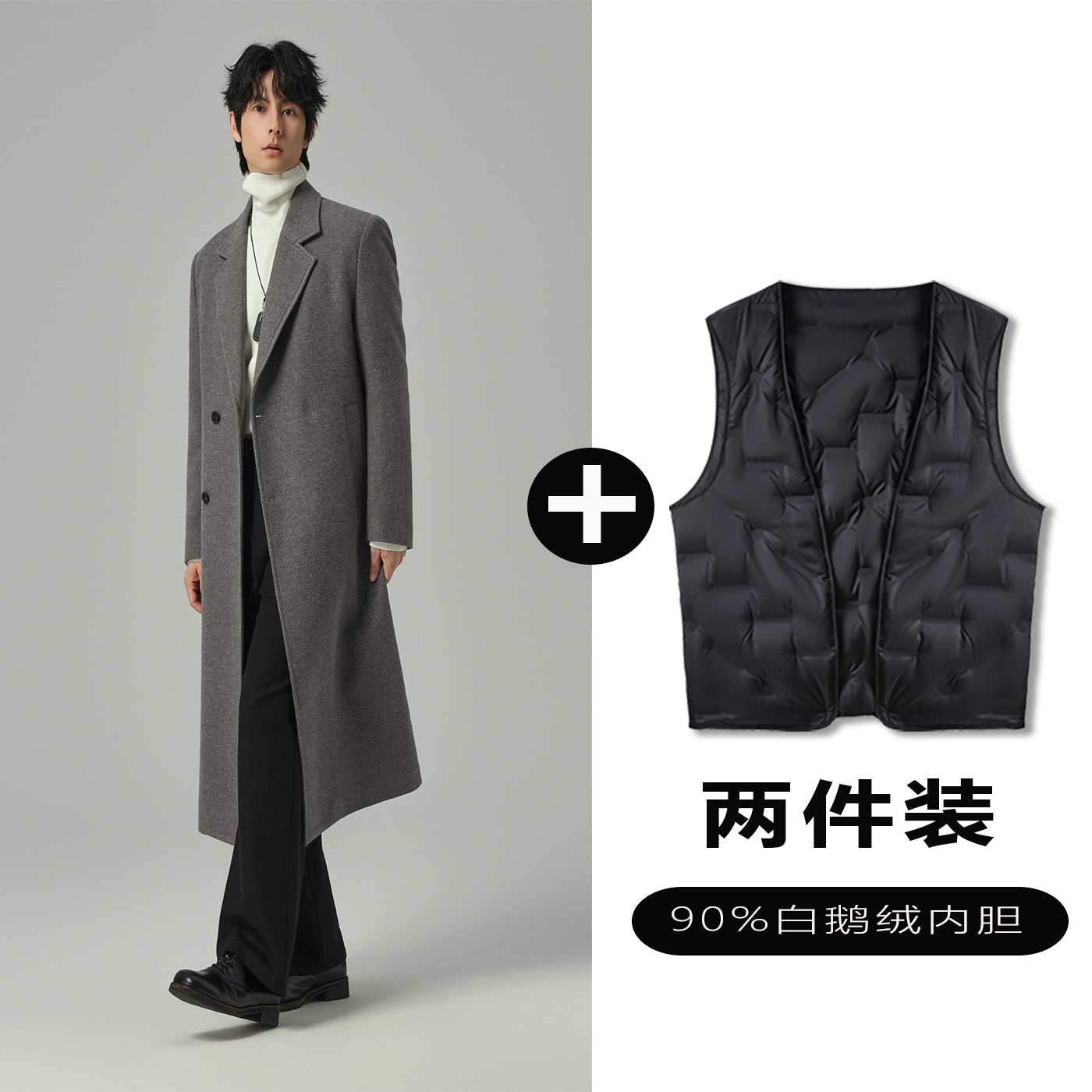 w2x毛呢大衣可选90白鹅羽绒服内胆轻奢风正肩西装风衣外套加厚款