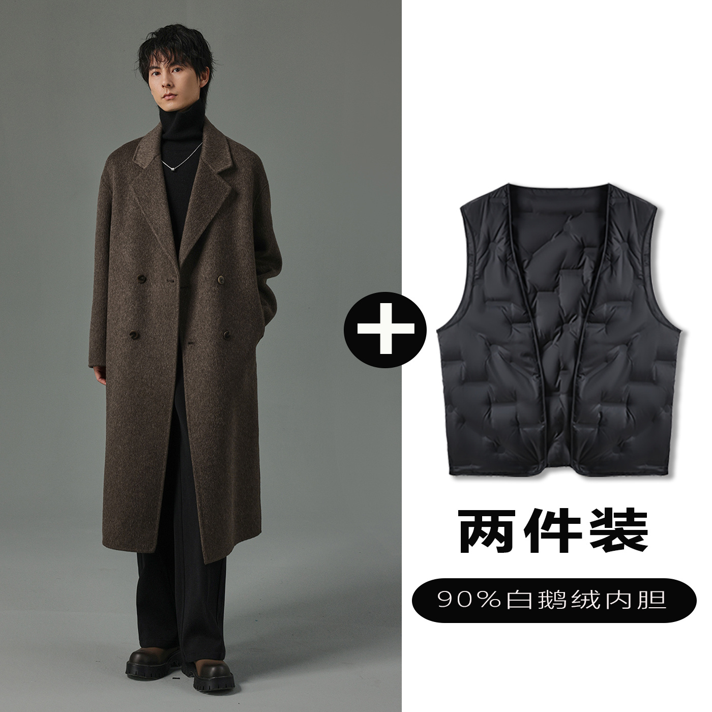 w2x羊毛呢大衣可选90白鹅羽绒服内胆秋冬加厚中长款西装风衣外套