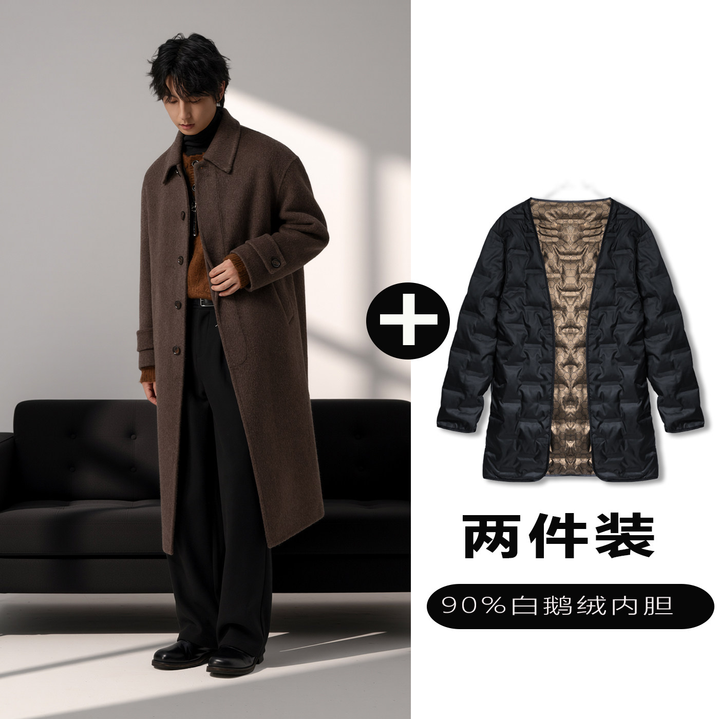 w2x双面羊毛大衣可选90白鹅羽绒服内胆冬季通勤百搭西装外套加厚