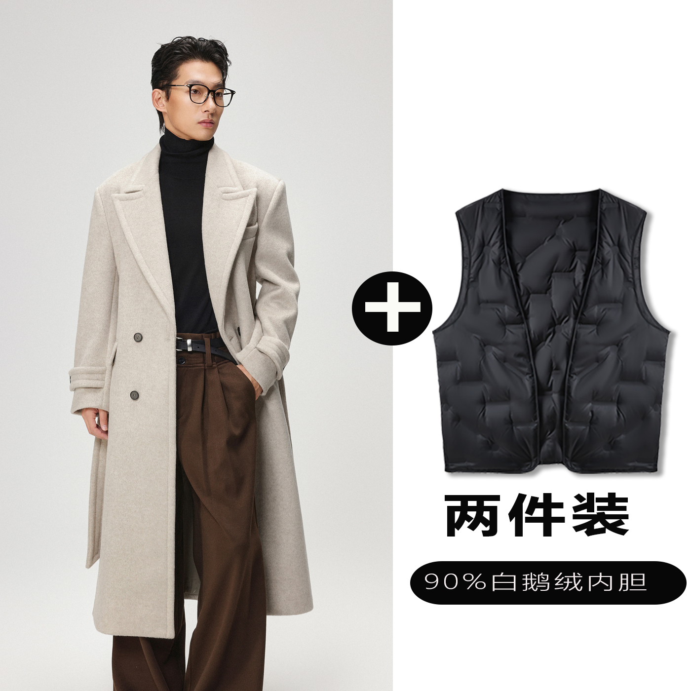 w2x毛呢大衣可选90白鹅羽绒服内胆秋冬加厚中长款过膝风衣外套男