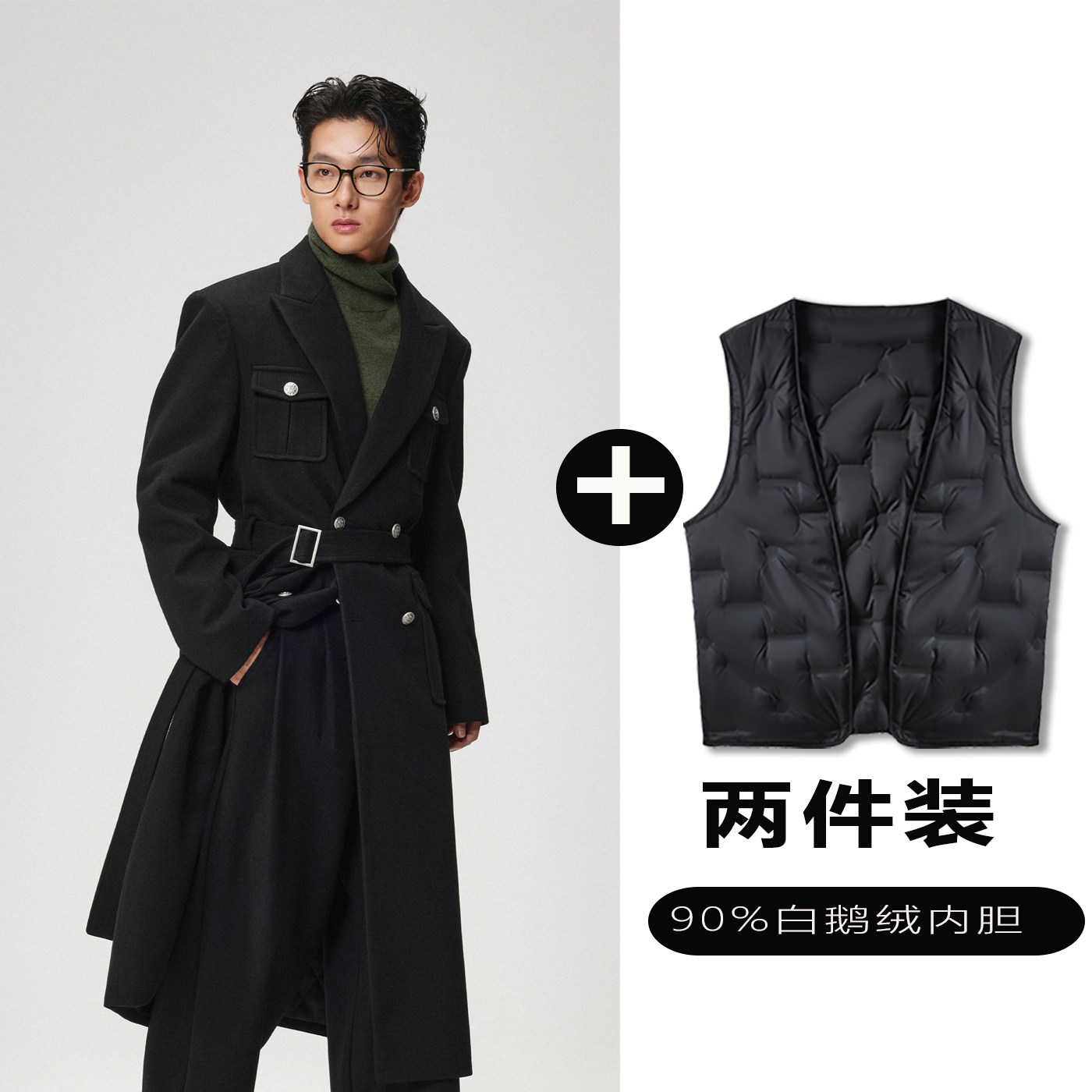 w2x毛呢大衣可选90白鹅羽绒服内胆冬季加厚款风衣外套高级感痞帅