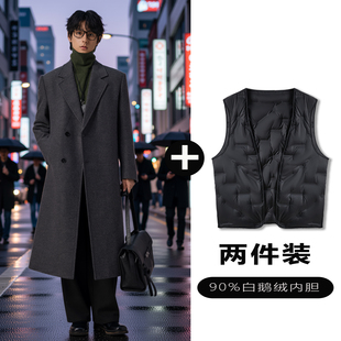 w2x毛呢大衣可选90白鹅羽绒服内胆高端大气上档次男士西装外套潮