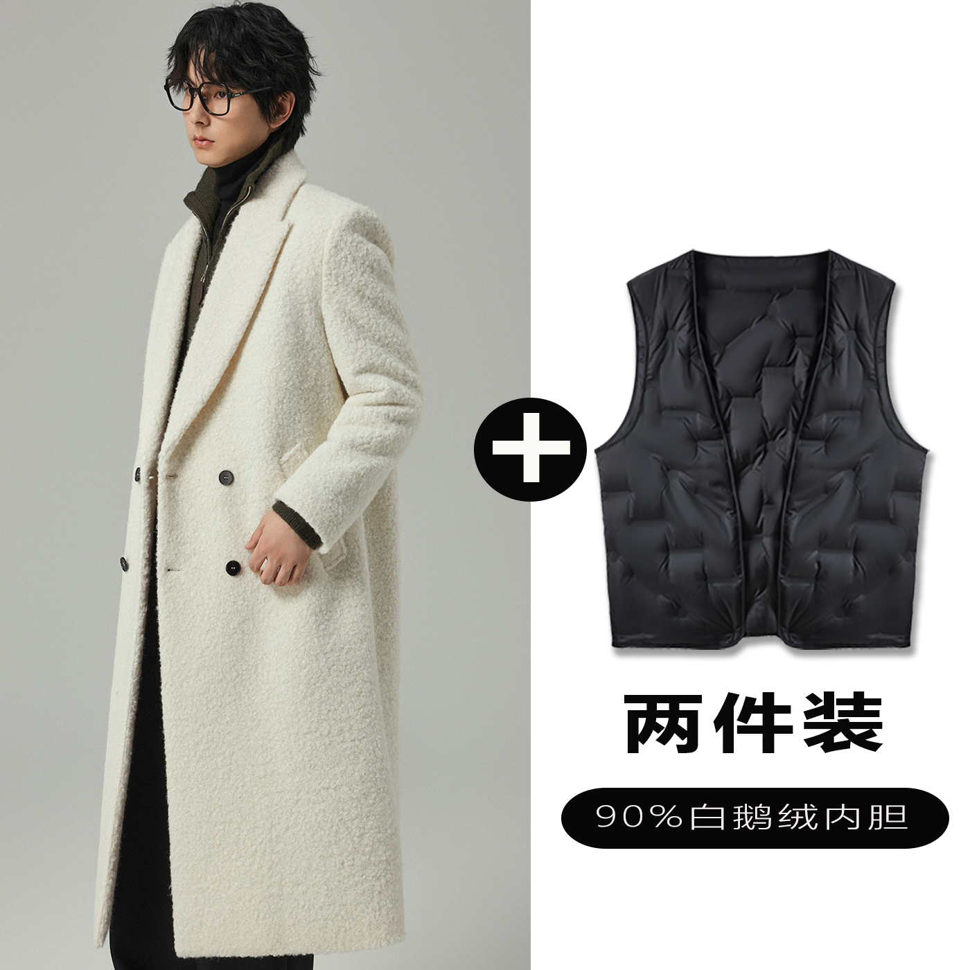 w2x毛呢大衣可选90白鹅羽绒服内胆中长款加厚西装风衣外套轻奢