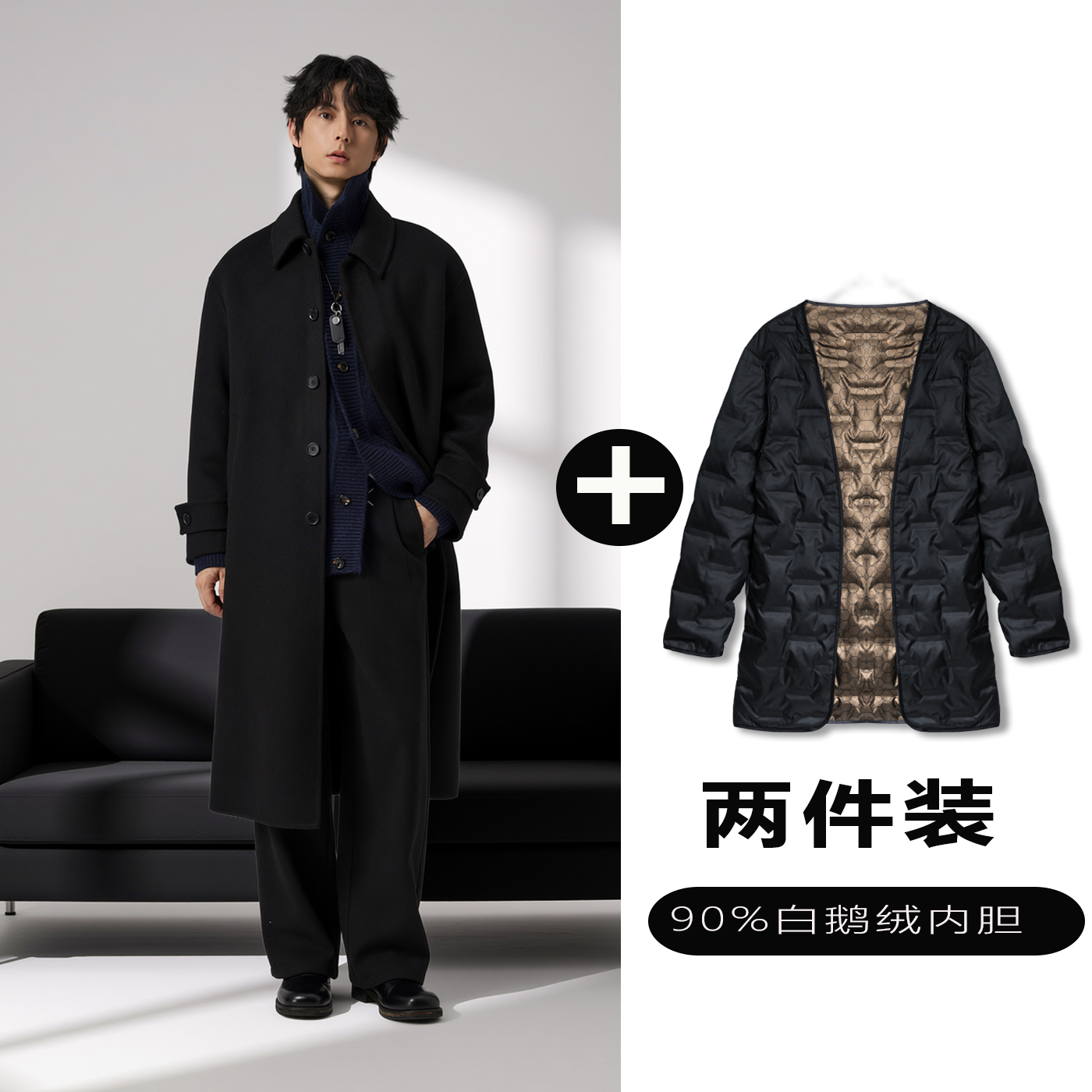 w2x羊毛大衣可选90白鹅羽绒服内胆新款韩版潮流双面呢风衣外套男