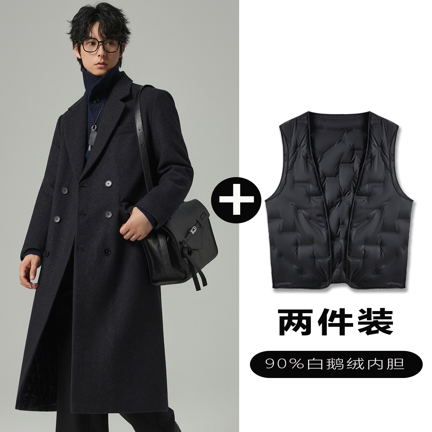 w2x毛呢大衣可选90白鹅羽绒服内胆秋冬英伦风西装风衣外套男百搭