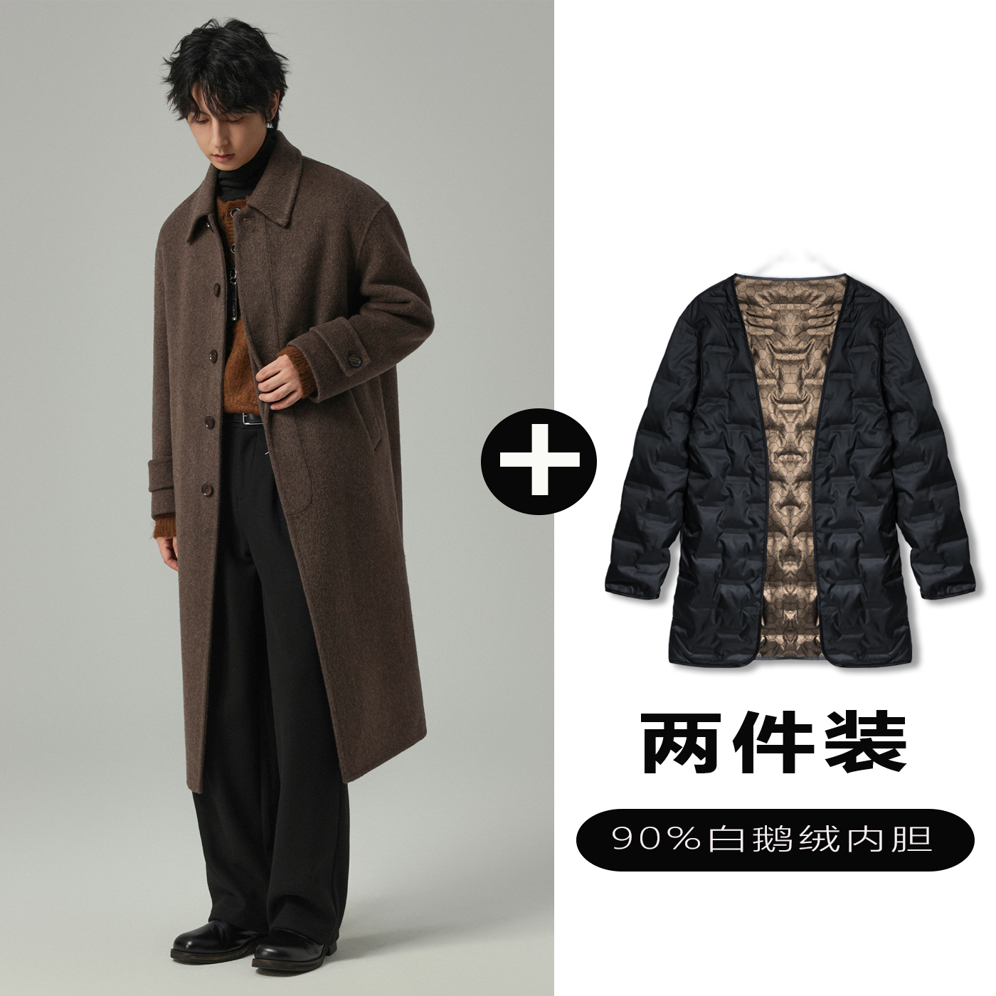 w2x羊毛呢大衣可选90白鹅羽绒服内胆秋冬中长款时尚通勤韩系外套