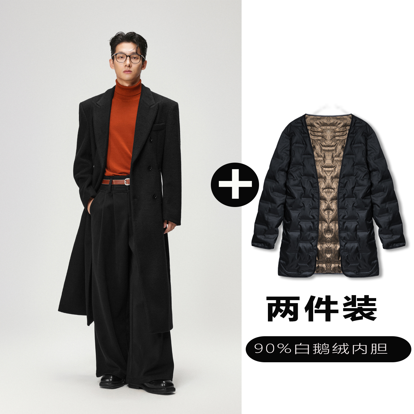 w2x毛呢大衣可选90白鹅羽绒服内胆秋冬时尚中长款风衣外套厚款冬