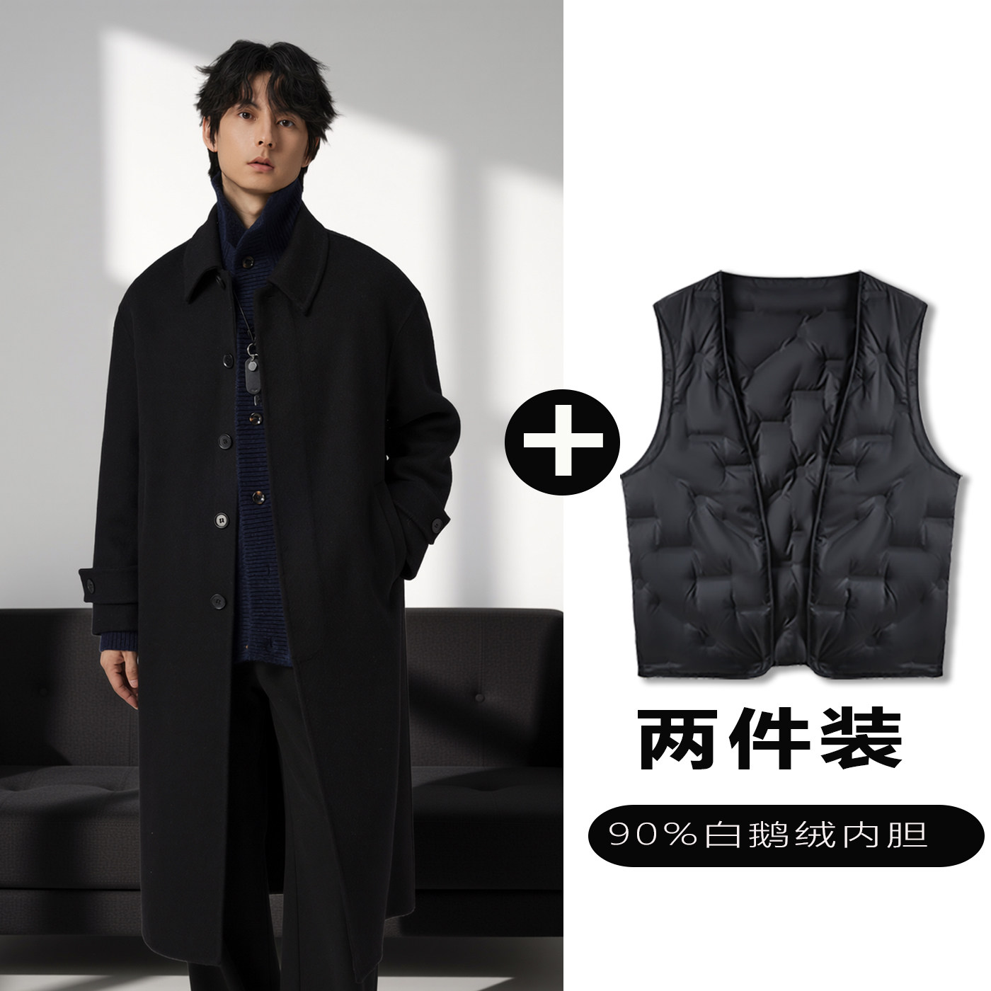 w2x羊毛大衣可选90白鹅羽绒服内胆加厚潮流高端双面呢西装外套男