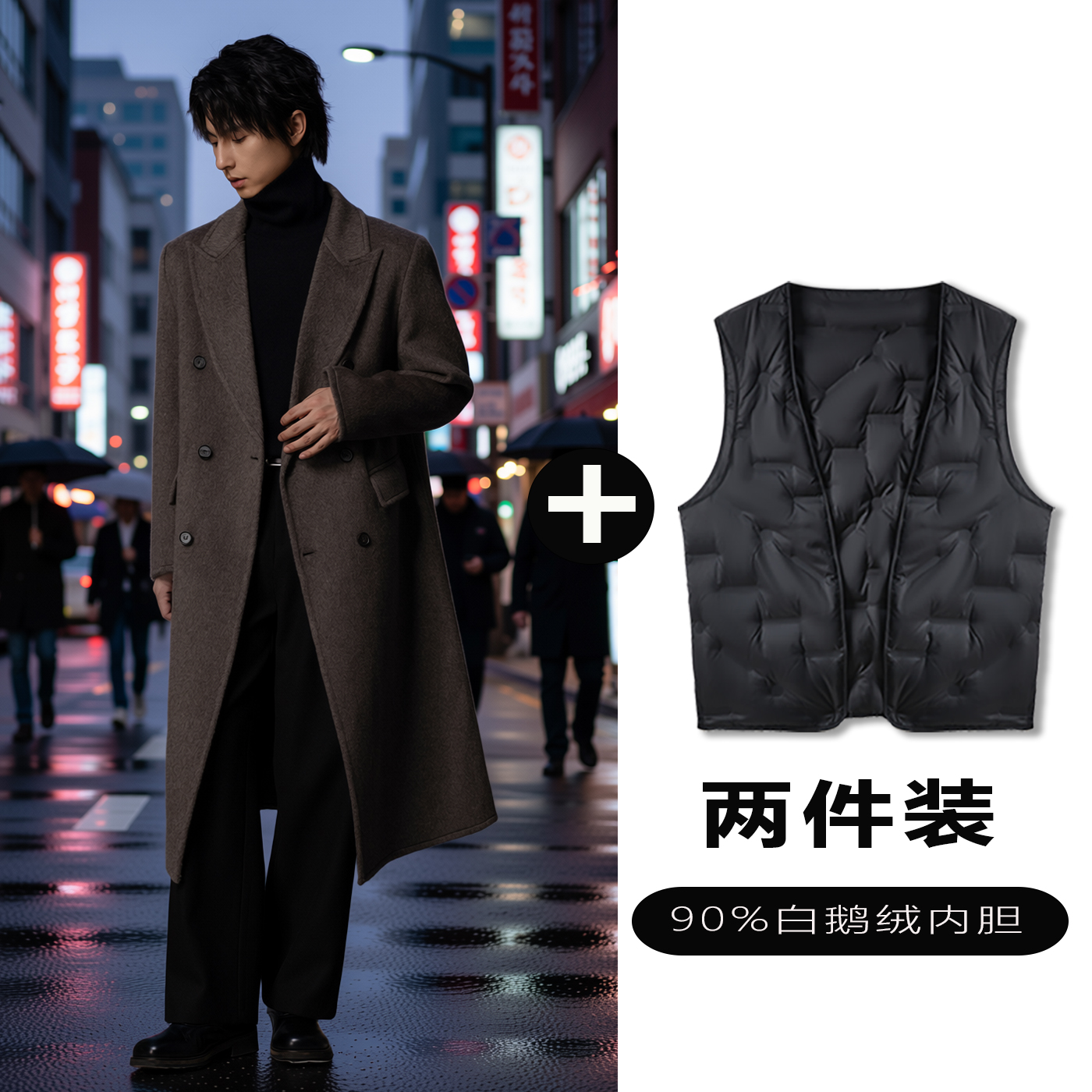 w2x100%全羊毛呢大衣可选90白鹅羽绒服内胆新款高端轻奢冬季外套