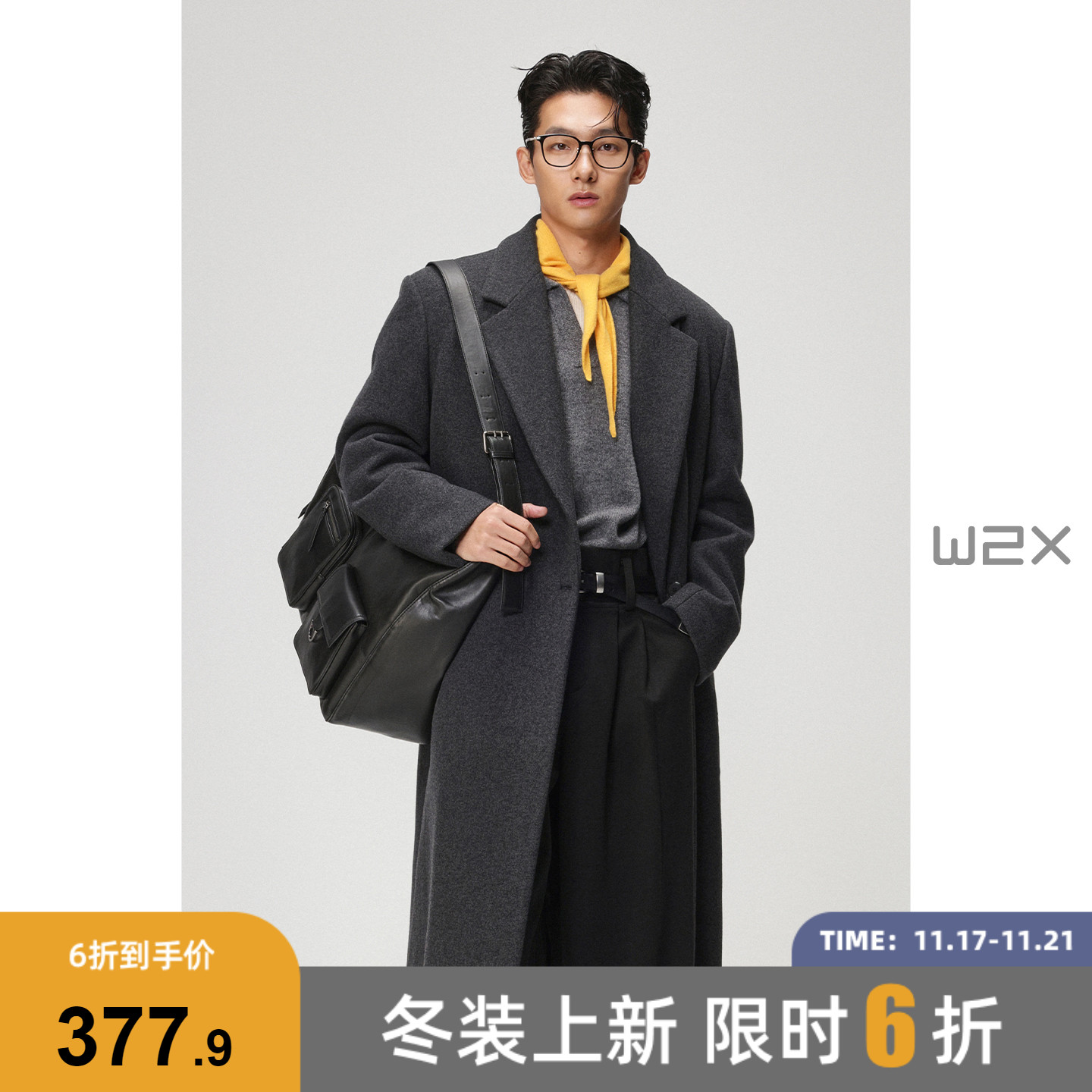 微落肩羊毛呢大衣长款过膝外套