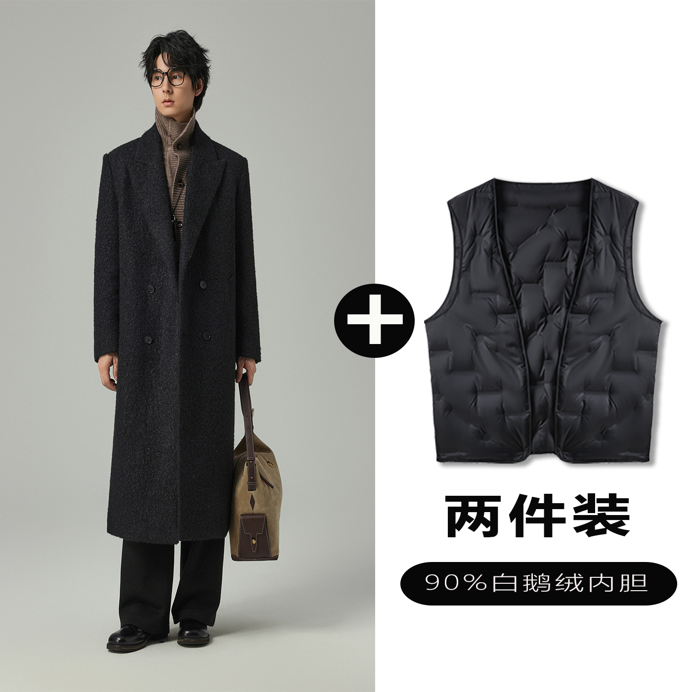 w2x毛呢大衣可选90白鹅羽绒服内胆加厚款复古老钱风西装风衣外套