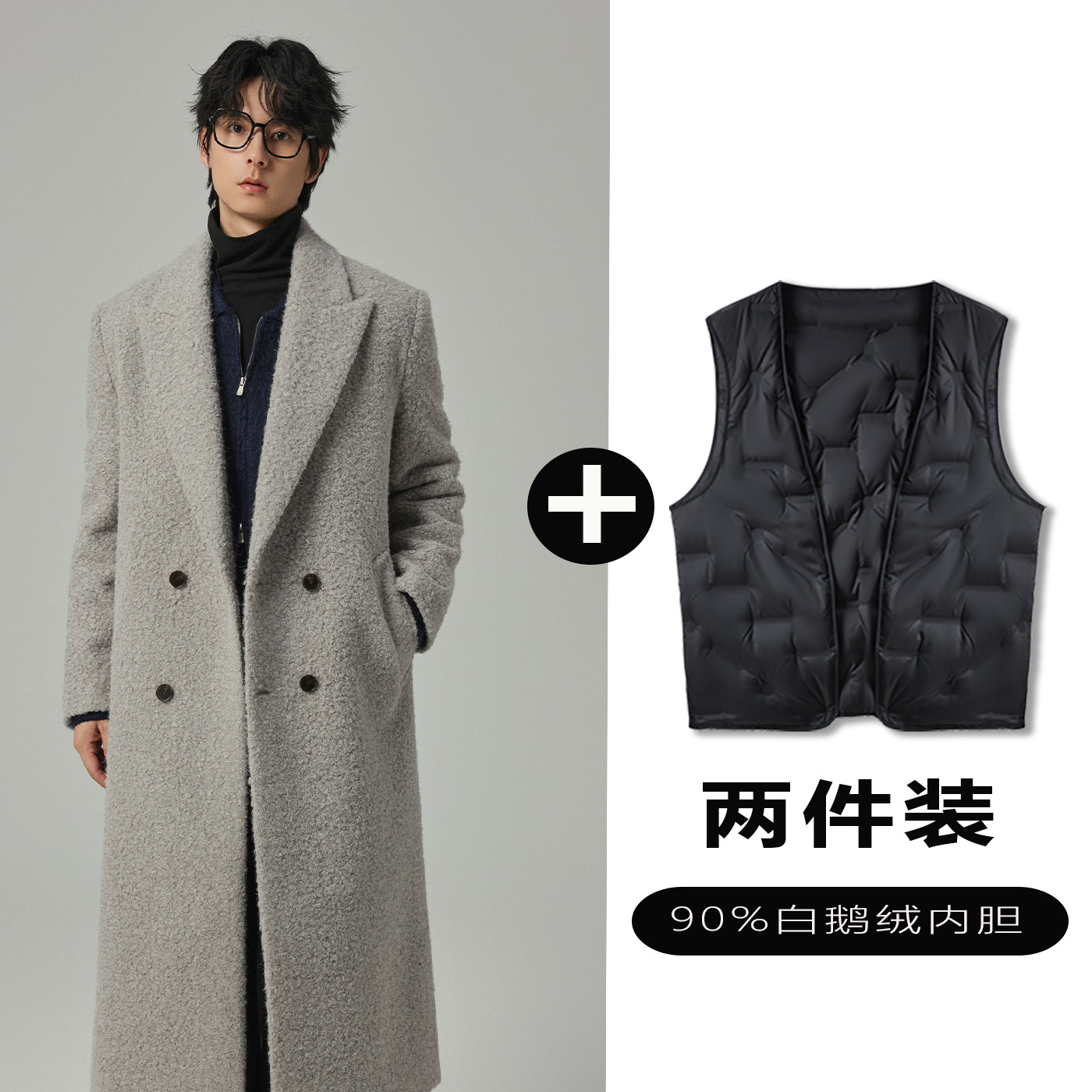 w2x毛呢大衣可选90白鹅羽绒服内胆双排扣西装风衣外套冬季加厚款