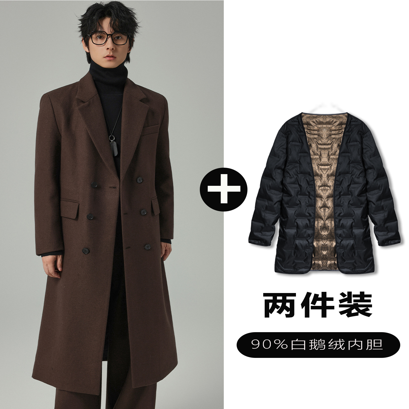 w2x羊毛呢大衣可选90白鹅羽绒服内胆男中长款西装风衣外套加厚款