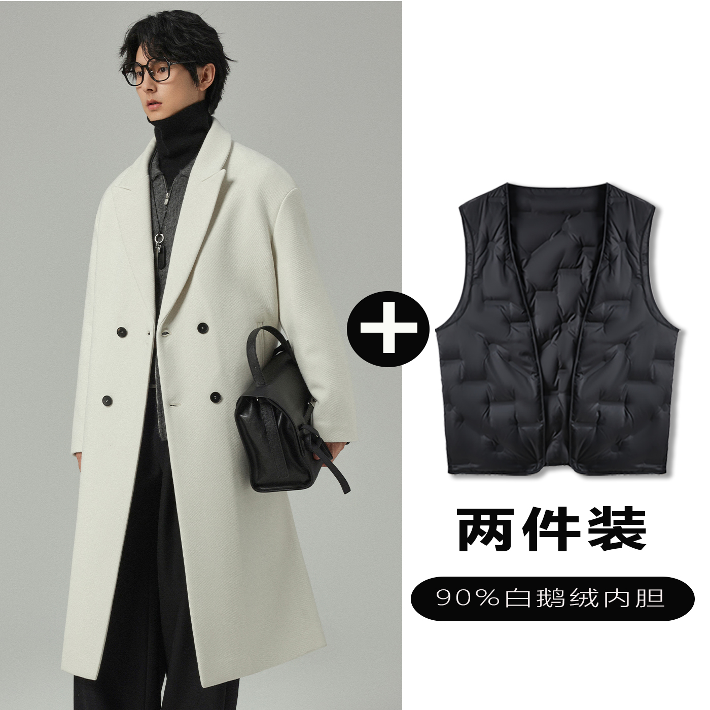 w2x毛呢大衣可选90白鹅羽绒服内胆秋冬加厚中长款西装风衣外套潮